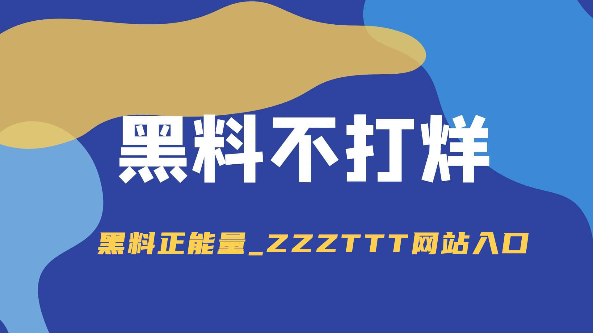 放放手机电影全网影视资源，放放 手机在线